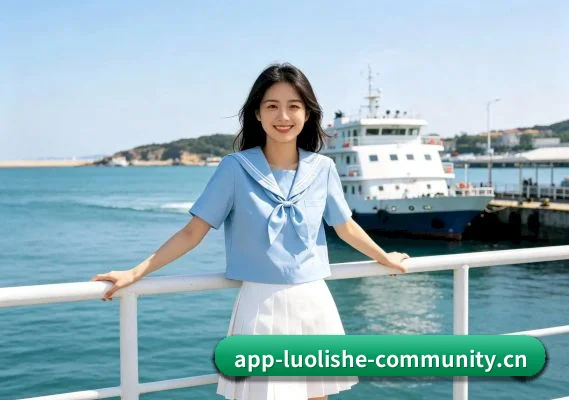 萝莉社 APP